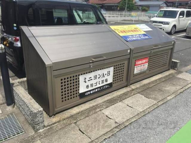 ゴミ置場