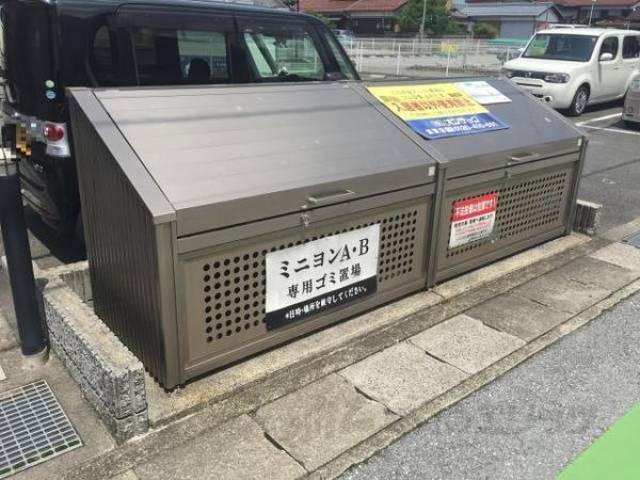 ゴミ箱