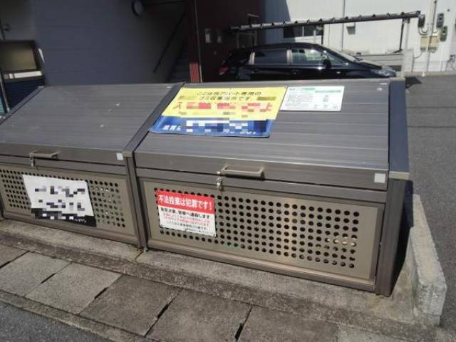 ゴミ置場