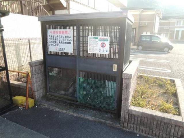 ゴミ置場