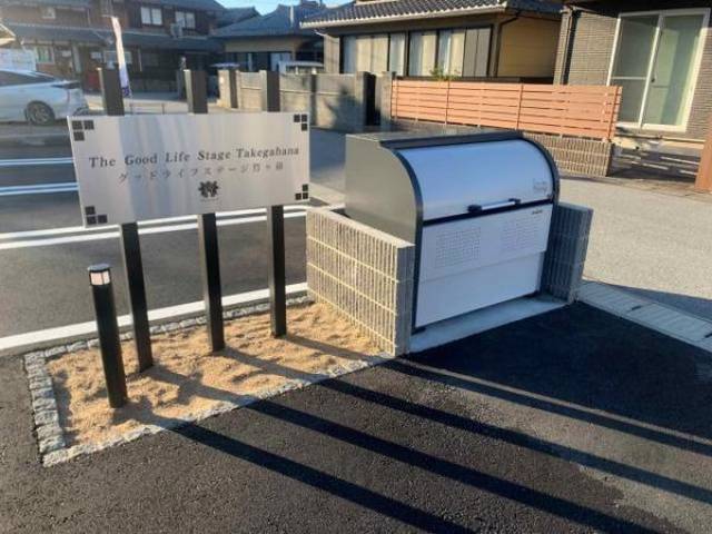 ゴミ置場
