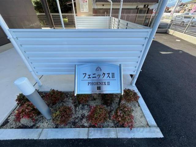植栽