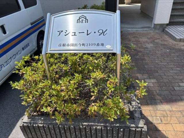 植栽