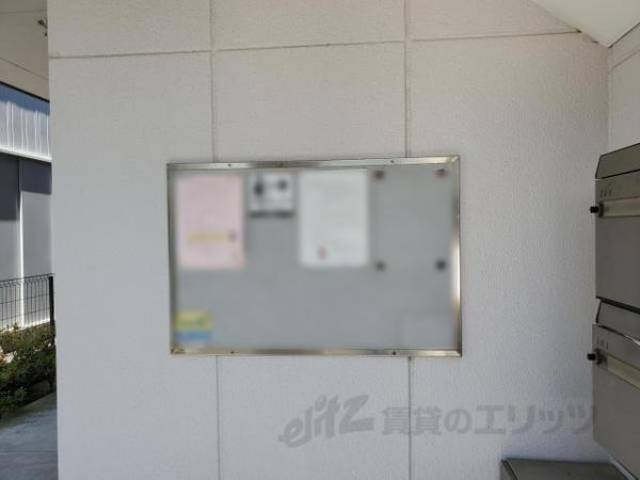 掲示板