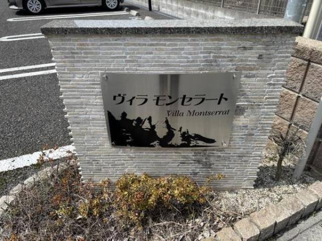 植栽