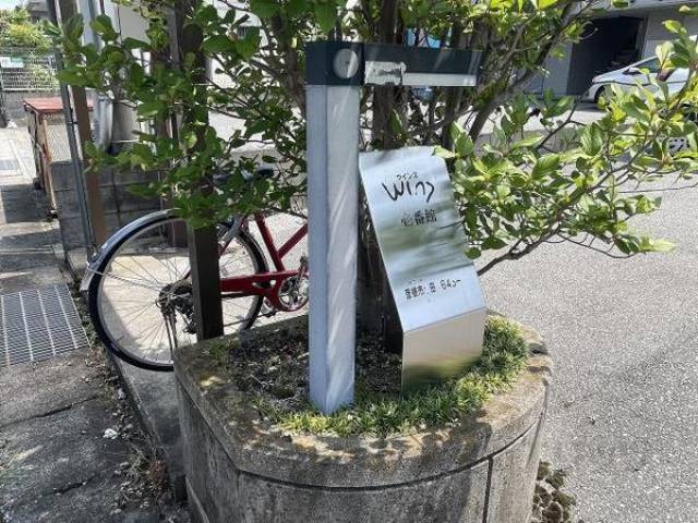植栽