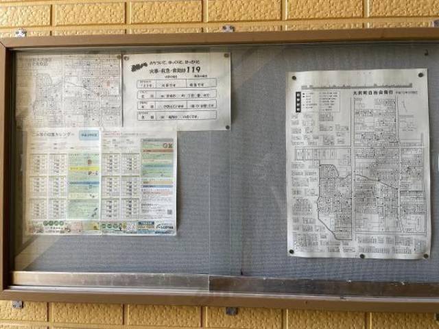 掲示板