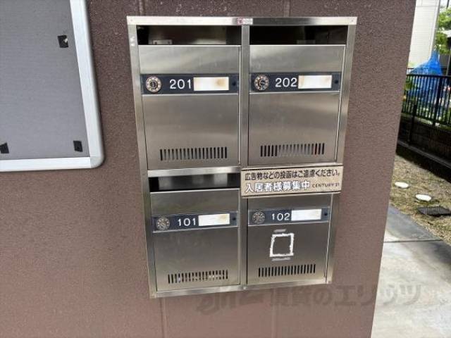 集合ポスト