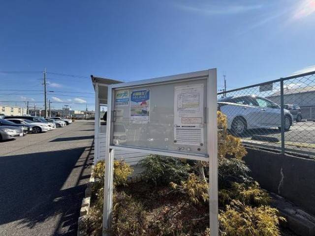 掲示板