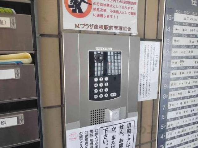 オートロック