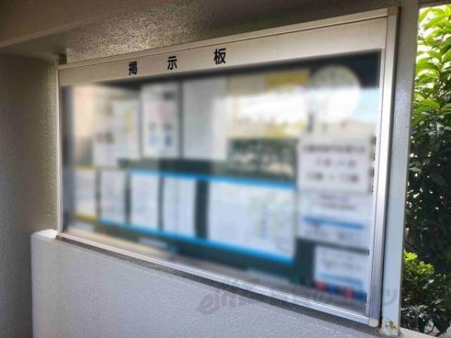 掲示板