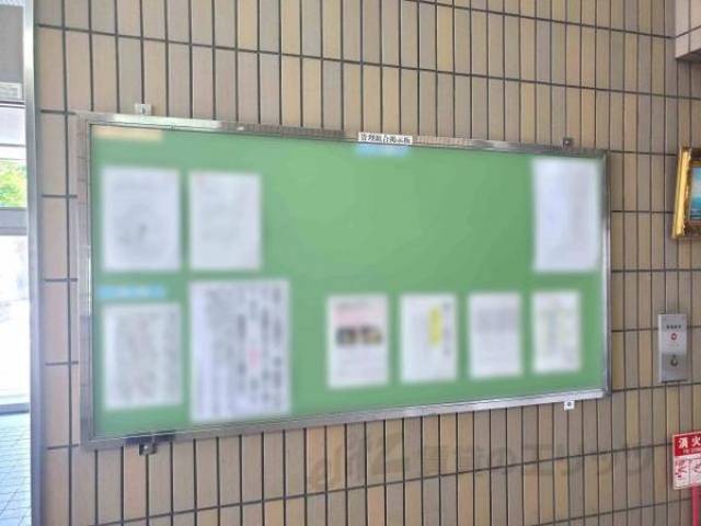 掲示板