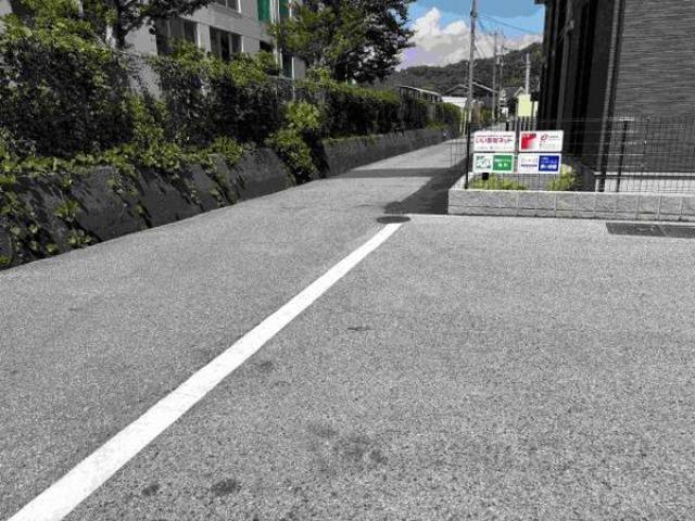 前面道路