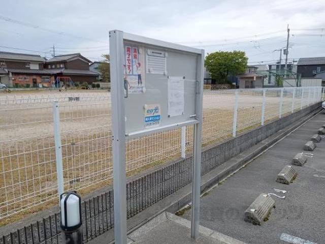 掲示板