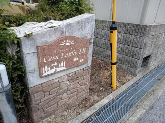 看板