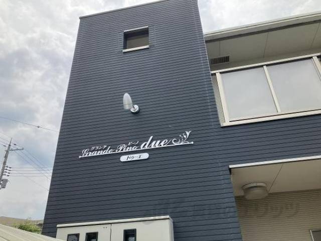 建物看板