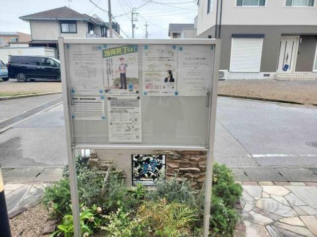 掲示板