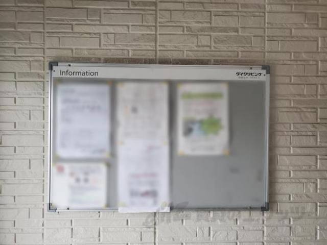 掲示板