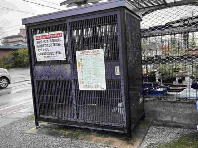 ゴミ庫