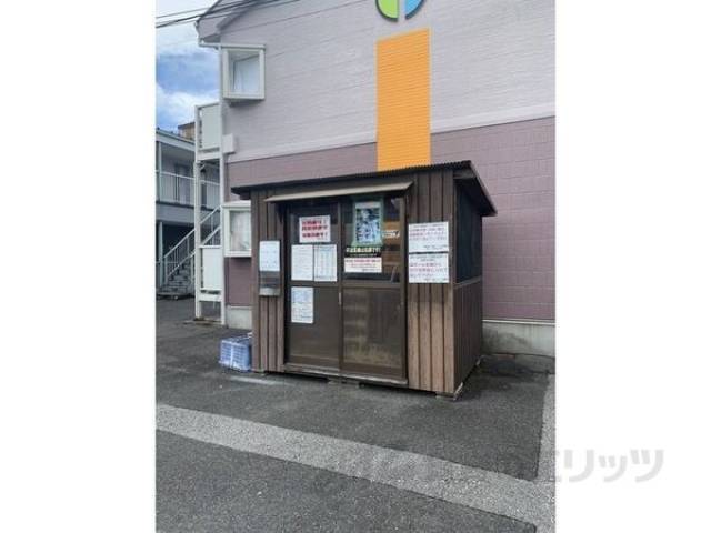 ゴミ庫