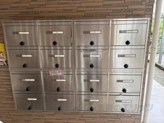 集合ポスト