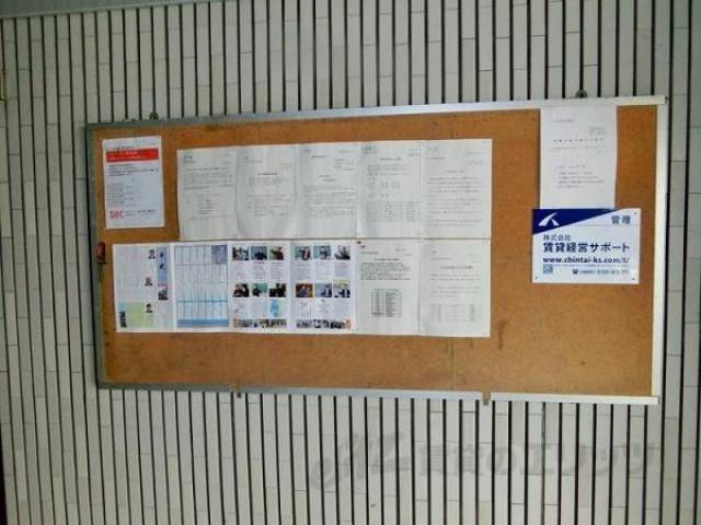 掲示板