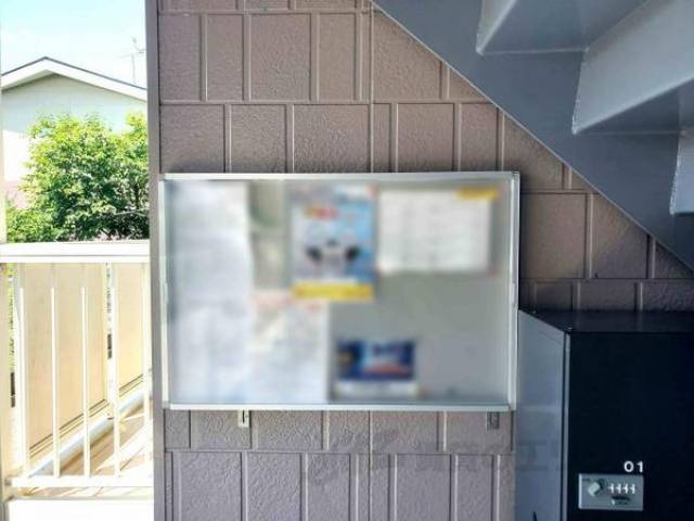 掲示板