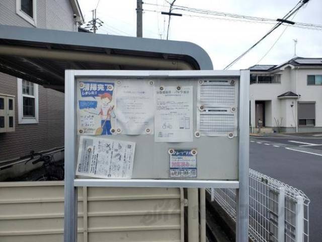 掲示板