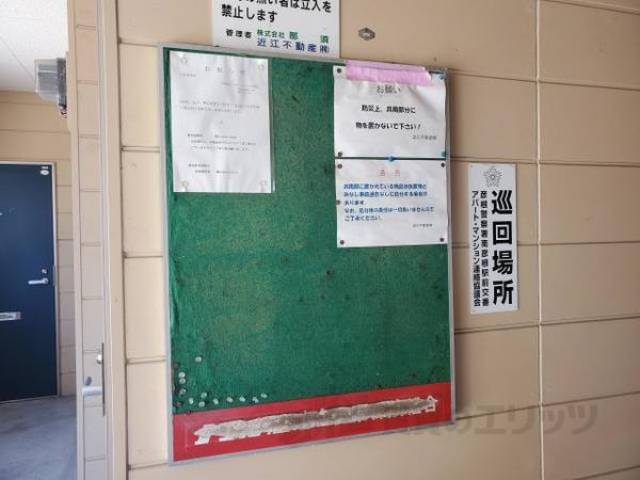 掲示板