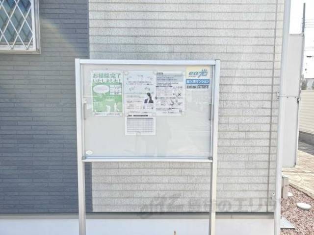 掲示板