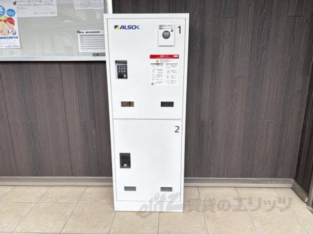 宅配ボックス
