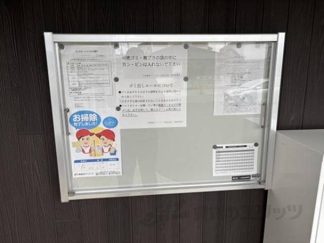 掲示板