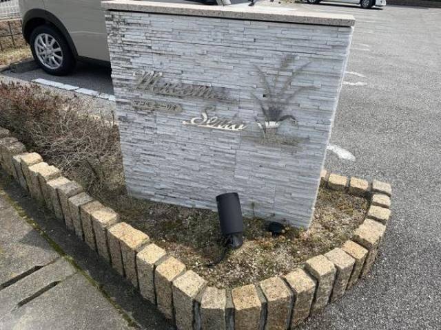 建物看板
