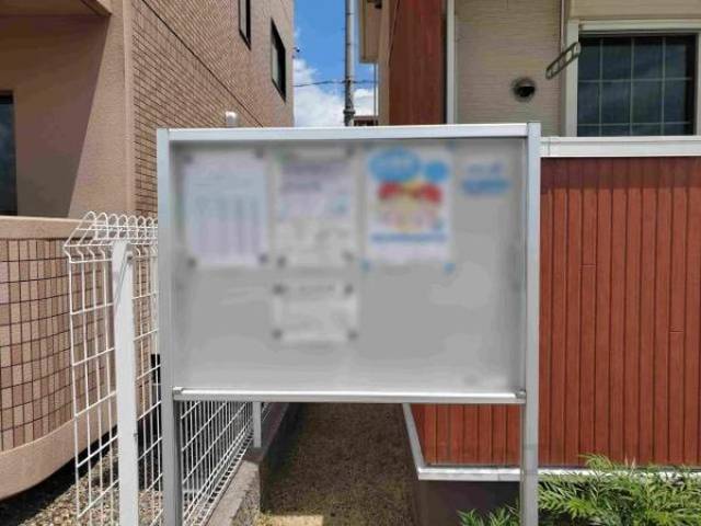 掲示板