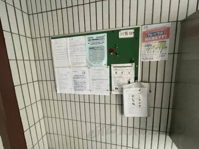 掲示板