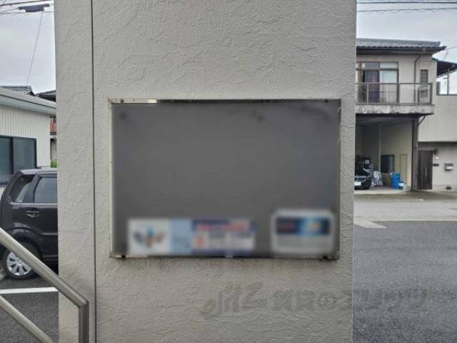 掲示板