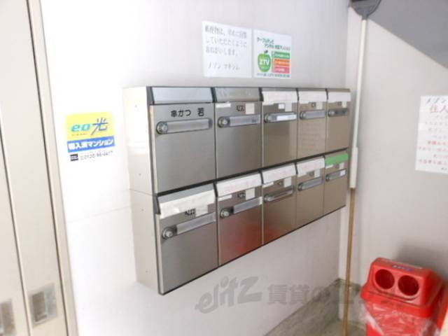 集合ポスト