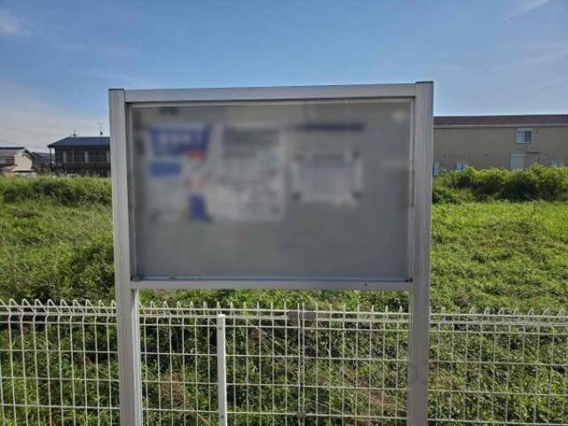 掲示板