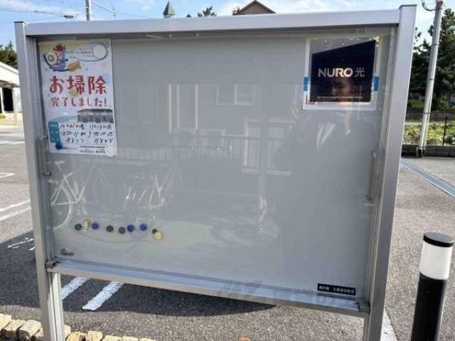 掲示板