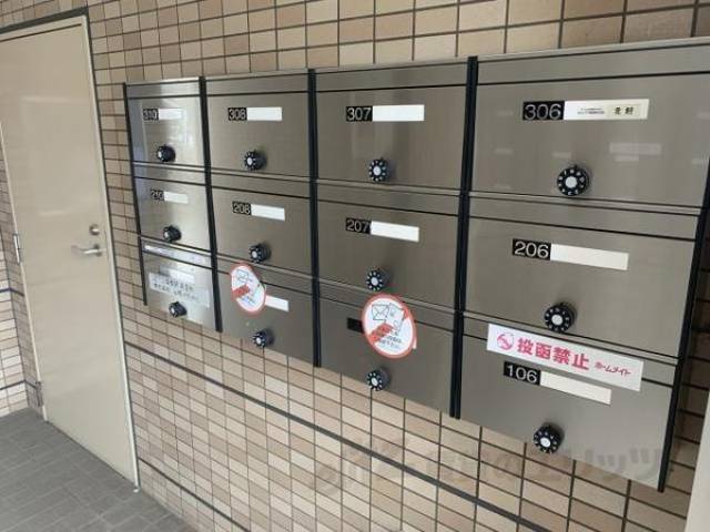 集合ポスト