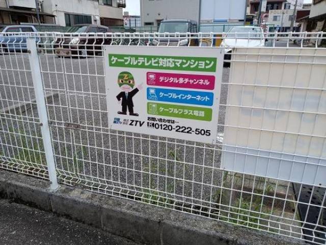 設備看板