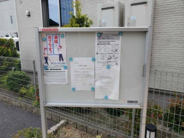 掲示板
