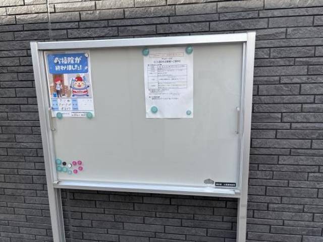 掲示板