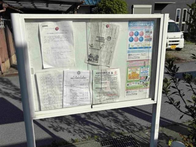 掲示板