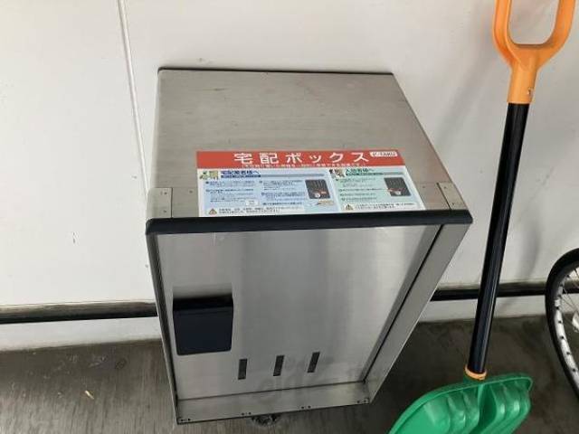 宅配ボックス