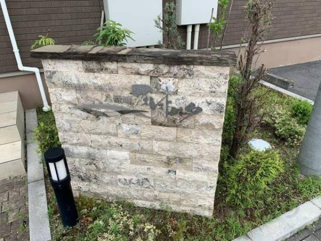 建物看板