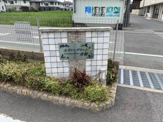 建物看板