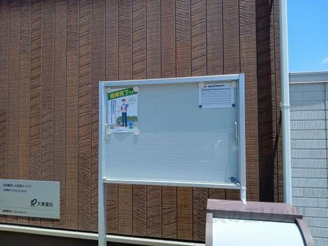 掲示板