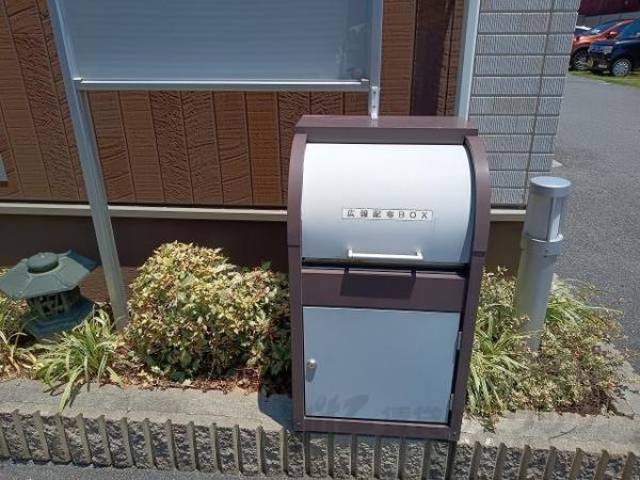 広報BOX