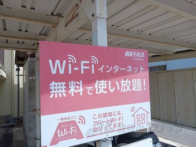 設備案内看板